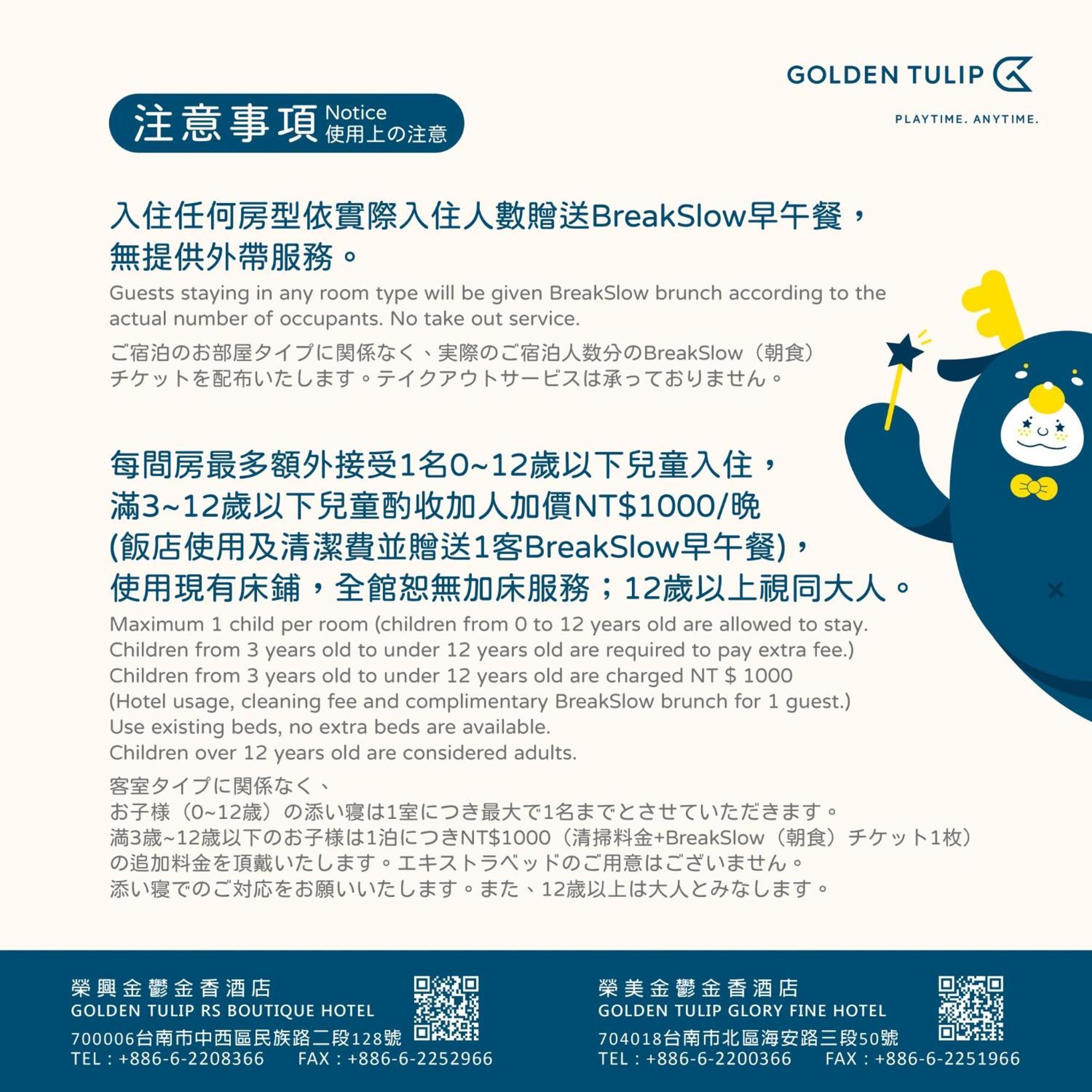 Golden Tulip Rs Boutique Hotel-Đài Nam Ngoại thất bức ảnh